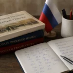 Journée mondiale de la langue russe