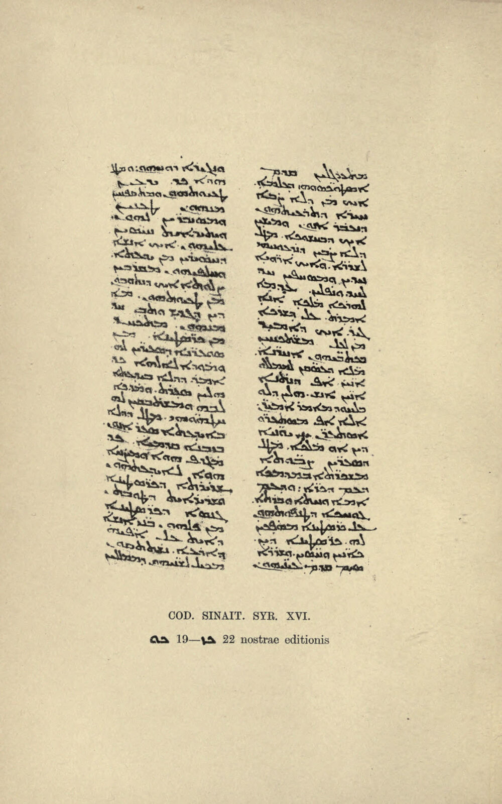 Saint Aristide : Fac-similé du texte syriaque de l’Apologie d’Aristide, publié dans l’édition de 1893.